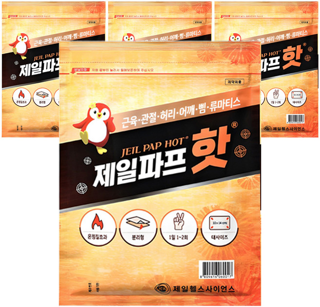 제일파프 파스 핫, 5개입, 4개