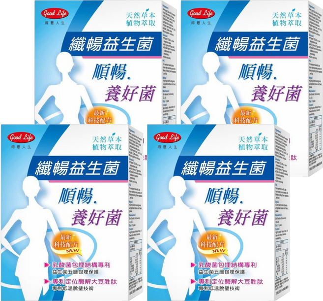 good Life 得意人生 美纖酵素 加強型 纖暢益生菌 沖泡飲品, 10包, 40g, 4盒