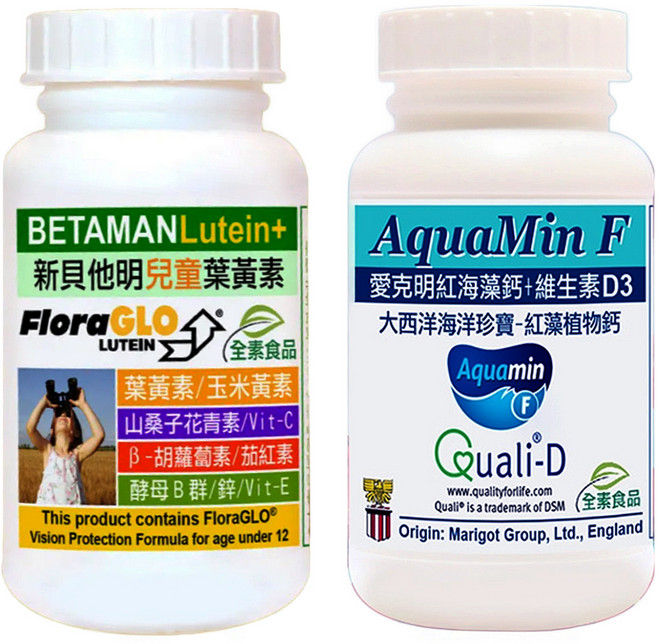 Healthwomen 赫而司 兒童晶亮維他命鈣 金盞花游離型葉黃素山桑子酵母B群 30顆 + 紅海藻鈣鎂維生素D3愛克明 60顆, 90顆, 1組