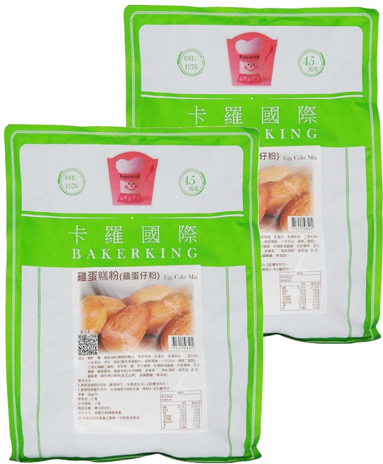 Bakerking 卡羅 雞蛋糕粉, 2袋, 2kg