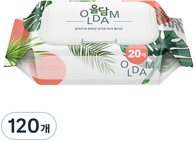 [비건라이프] 올담 휴대용 아기물티슈 캡형, 60g, 20매, 120개