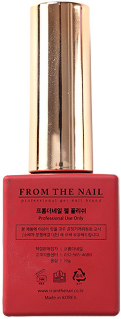 프롬더네일 젤 폴리쉬, NO 117, 10g, 1개