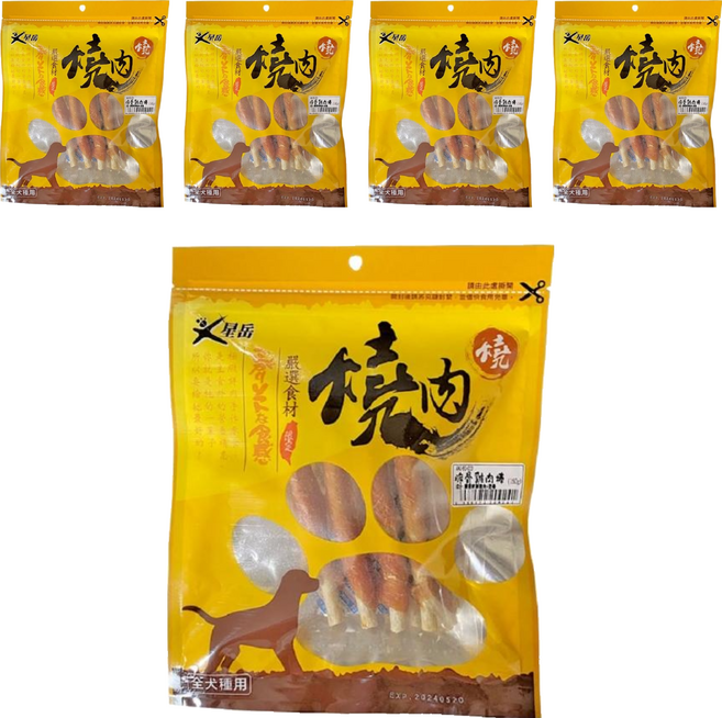 燒肉燒 脆骨棒 雞肉 寵物零食 全犬適用, 160g, 5包