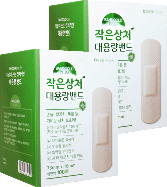 밴드골드 플러스 작은 상처 대용량 밴드 일반형, 100개입, 2개