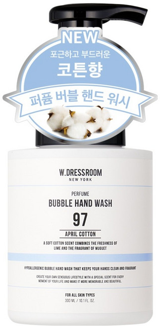 더블유드레스룸 퍼퓸 버블 핸드워시 에이프릴코튼, 300ml, 1개