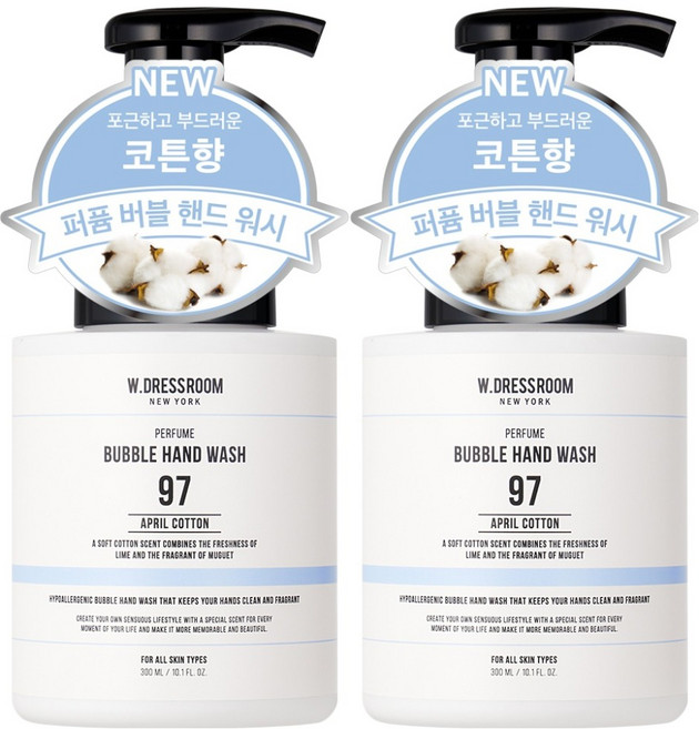 더블유드레스룸 대용량 퍼퓸 버블 핸드워시 에이프릴코튼, 300ml, 2개