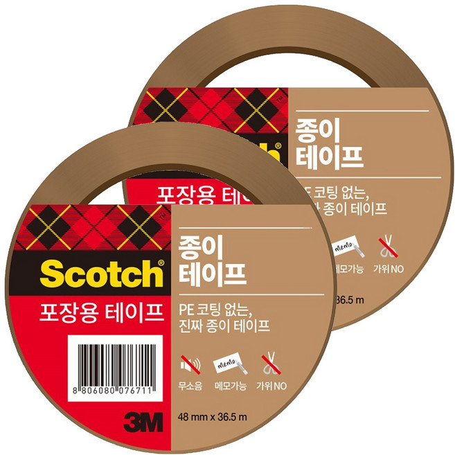 쓰리엠 스카치 종이 포장용 박스테이프 48mm x 36.5m, 갈색, 2개