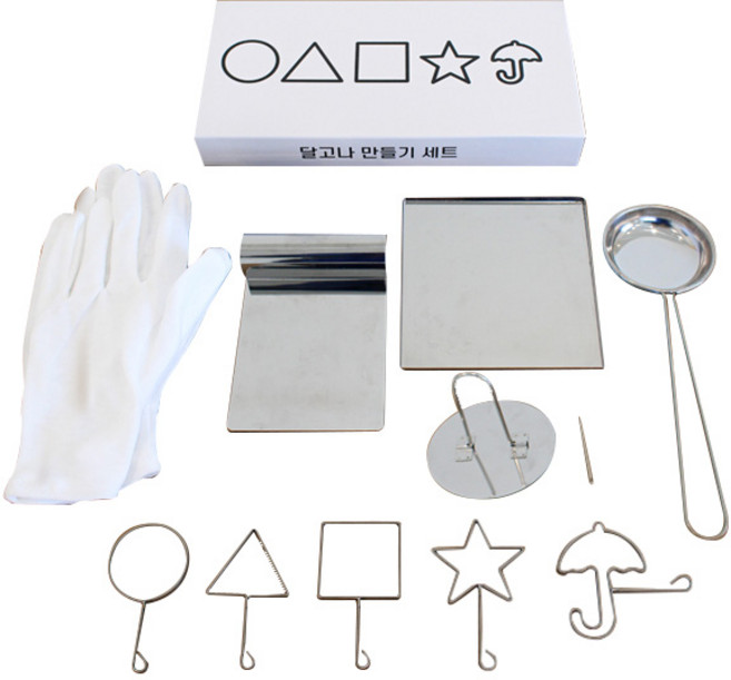 달고나만들기 세트, 1세트