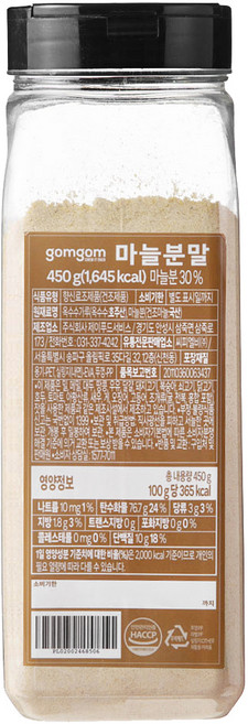 곰곰 마늘분말, 450g, 1개