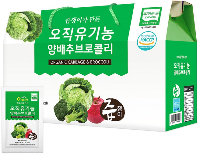 즙쟁이 오직유기농 양배추 브로콜리즙, 2.7L, 1박스