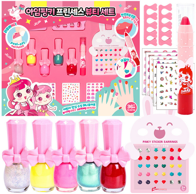 아임핑키 프린세스 뷰티 세트, 혼합색상, 1세트