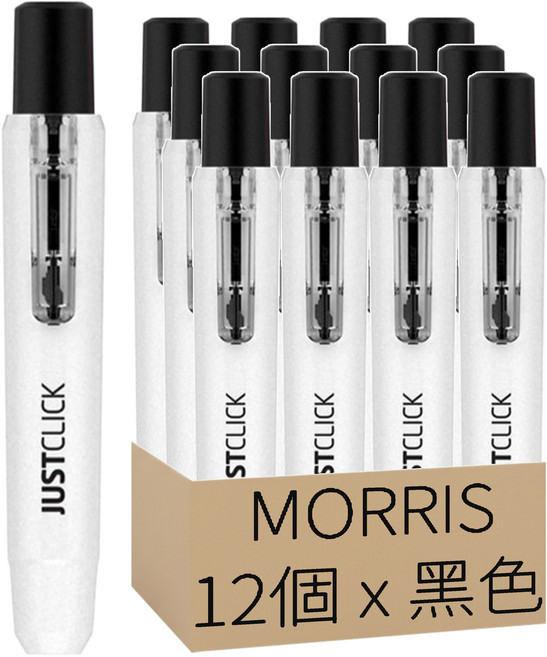 Morris Justclick 按壓式白板筆 M2, 12個, 黑色的