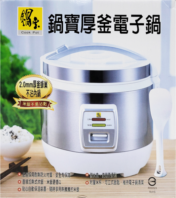 cook power 鍋寶 10人份電子鍋 2.0mm厚釜蜂巢不沾內鍋 附量米杯、可立式飯匙 貼心自動保溫裝置, RCO-1510, 白色