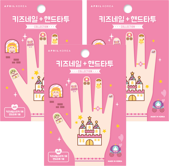 에이프릴네일 키즈 네일 + 핸드 타투 세트, ST-08K, 3세트