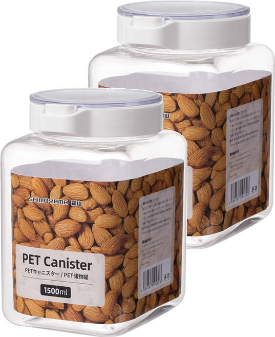 SHIMOYAMA PET廚房按壓快掀式食材透明密封罐 1.5L, 2個, 1個容器 + 1個蓋子