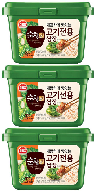 순창궁 고기전용쌈장, 500g, 3개