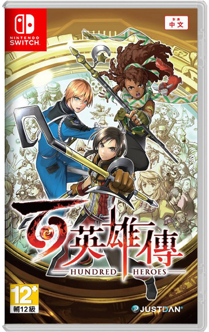 Nintendo 任天堂 百英雄傳 中文一般版 12歲以上