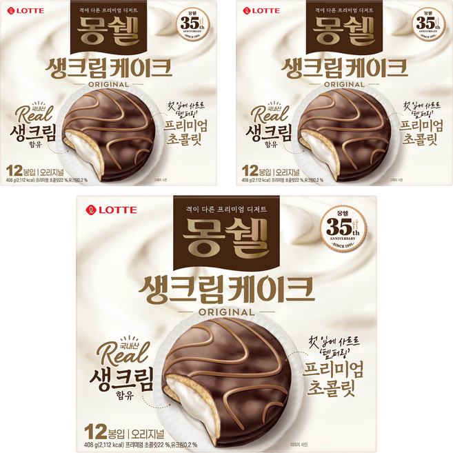 몽쉘 생크림 케이크 오리지널, 408g, 3개