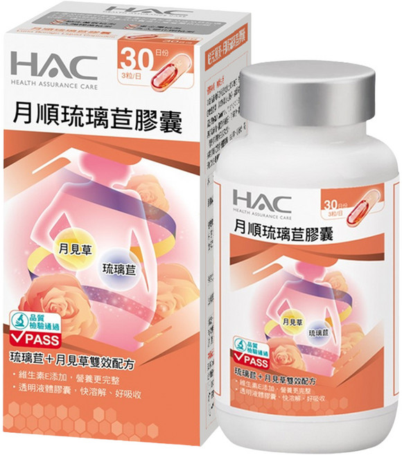 永信藥品 HAC 哈克麗康 月順琉璃苣膠囊, 90顆, 1罐