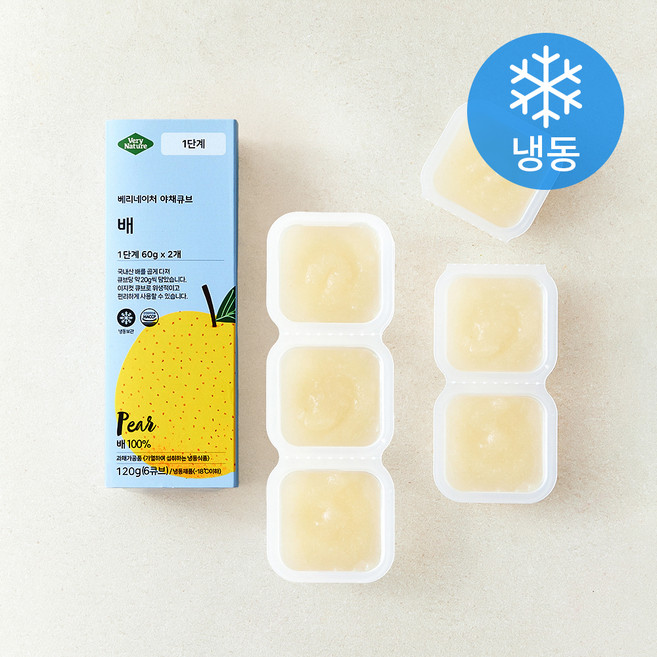 베리네이처 야채큐브 다진 배 1단계 (냉동), 60g, 2개