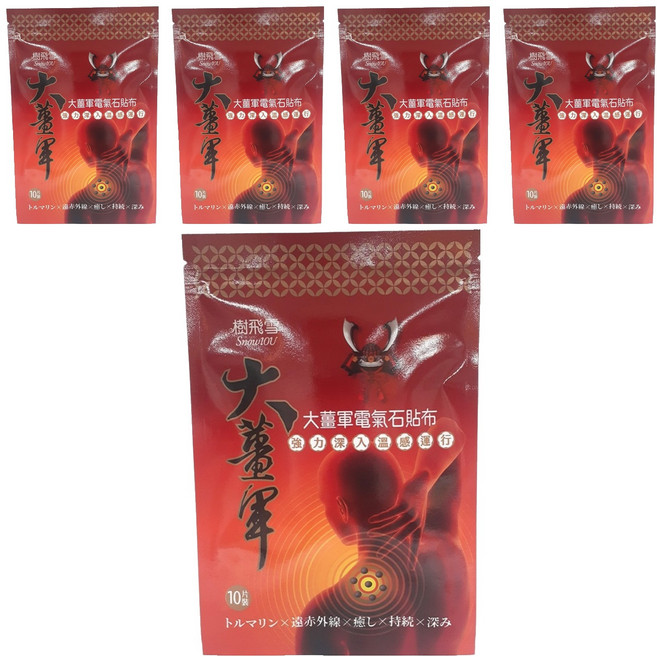 SnowIOU 樹飛雪 大薑軍電氣石貼布 舒緩疲勞 天然草本配方, 5包, 10片