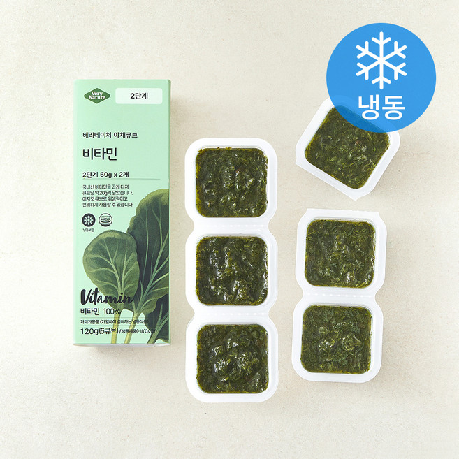 베리네이처 야채큐브 다진 비타민채 2단계 (냉동), 60g, 2개