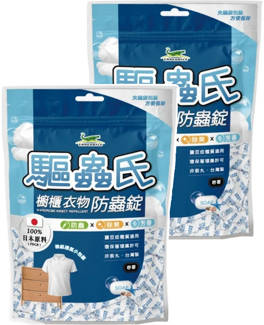 驅蟲氏 櫥櫃衣物防蟲錠 除臭 100%日本原料 台灣製, 300g, 2包