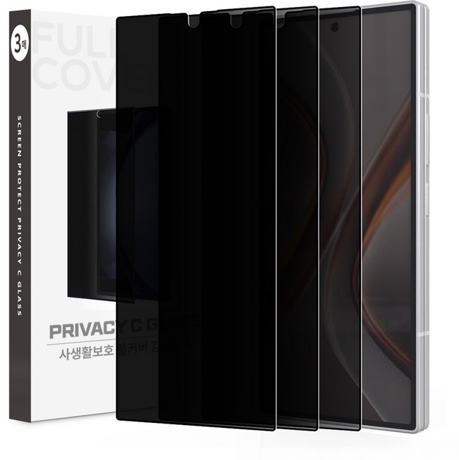 엑씨 사생활 보호 프라이버시 지문방지 강화유리 휴대폰 액정보호필름 3p 세트, 1세트