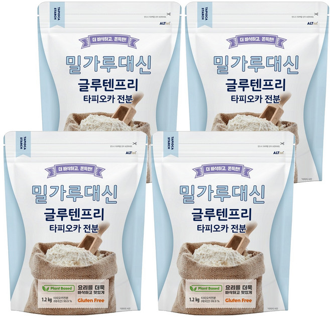 알티스트 밀가루 대신 글루텐 프리 타피오카 전분, 1.2kg, 4개