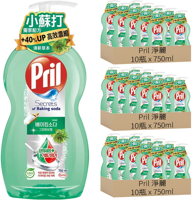 Pril 淨麗 小蘇打高效洗碗精 草本香, 750ml, 30瓶