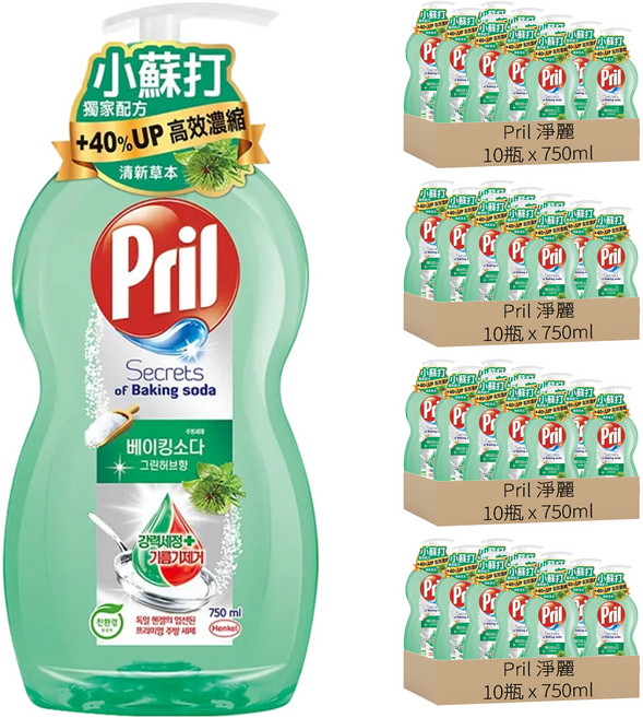 Pril 淨麗 小蘇打高效洗碗精 草本香, 750ml, 40瓶