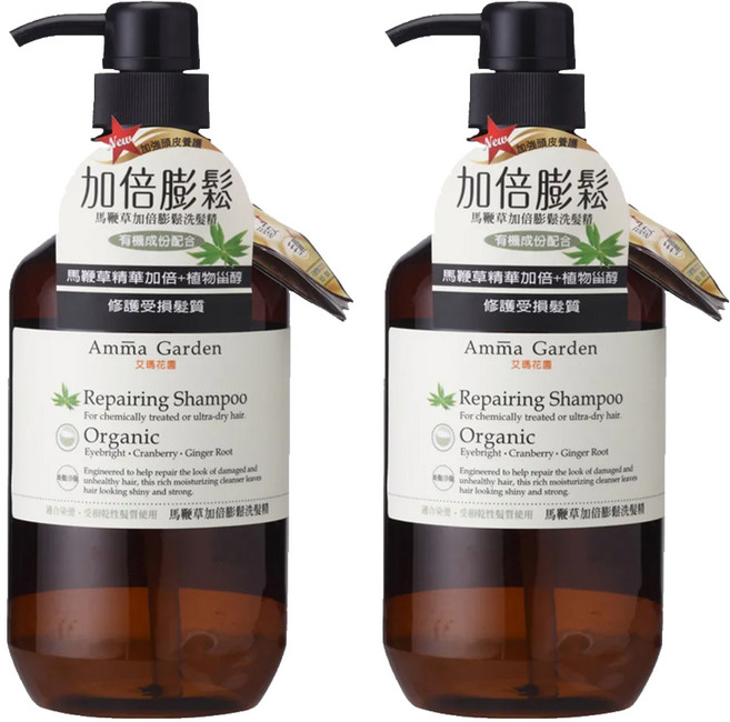 Amma Garden 艾瑪花園 馬鞭草加倍膨鬆洗髮精, 500ml, 2瓶