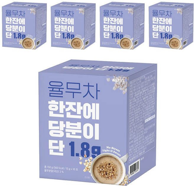 알티스트 한잔에 당분이 단 1.8g 율무차, 15g, 10개입, 5개