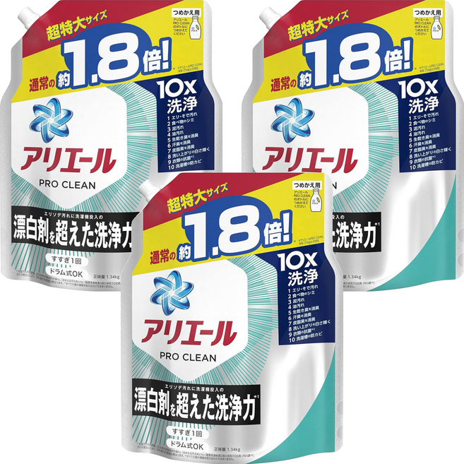 ARIEL 日本原裝進口 Pro Clean 含漂白成分濃縮洗衣精 海洋清香綠 特大補充包 1340g 1包, 1.34kg, 3包