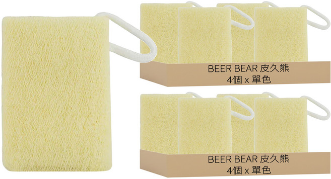 BEER BEAR 皮久熊 極致細柔沐浴套 MY-3478, 單色, 1個, 8個