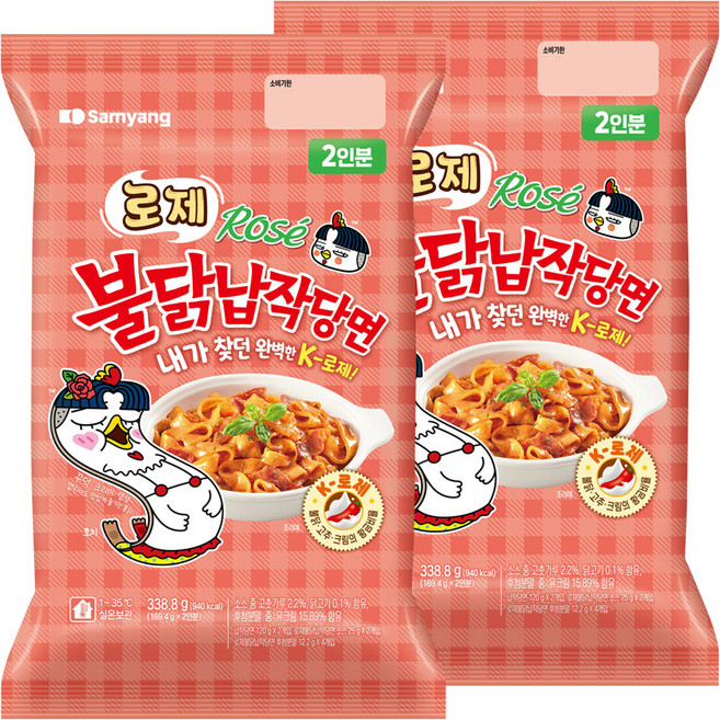삼양 로제 불닭납작당면, 338.8g, 2개