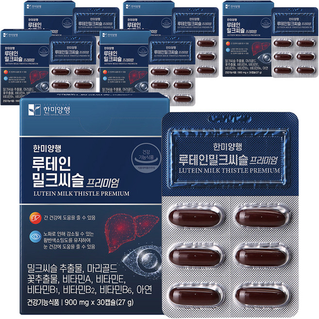 한미양행 루테인 밀크씨슬 27g, 30정, 6박스