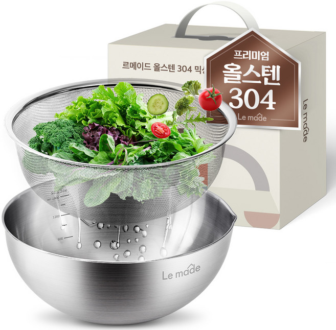 르메이드 올스텐 304 믹싱볼 세트, 믹싱볼 + 채반, 1세트