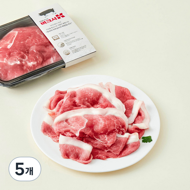 버크셔K 뒷다리 제육용 (냉장), 500g, 5개