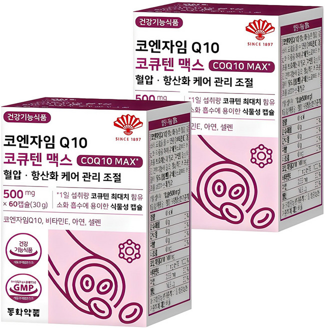동화약품 코엔자임 큐10 코큐텐 맥스 혈압 항산화 케어 관리 조절, 60정, 30g, 2개