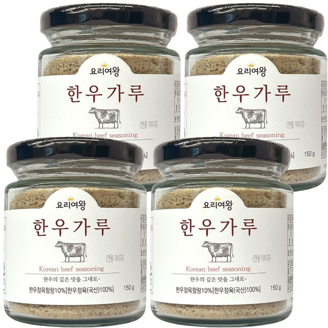 요리여왕 한우가루, 150g, 4개
