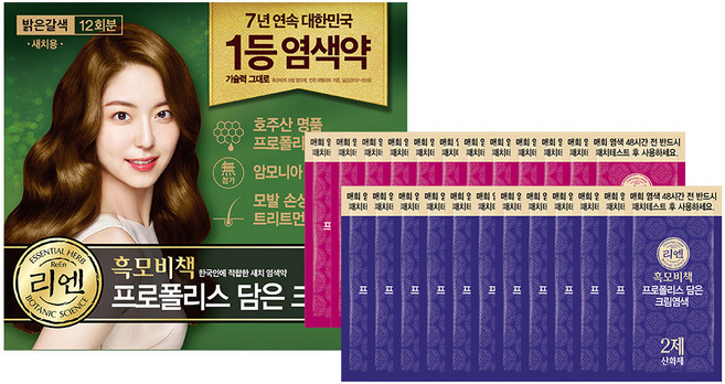 리엔 흑모비책 프로폴리스 담은 크림 염색제 새치용 12회분, 밝은갈색, 1개