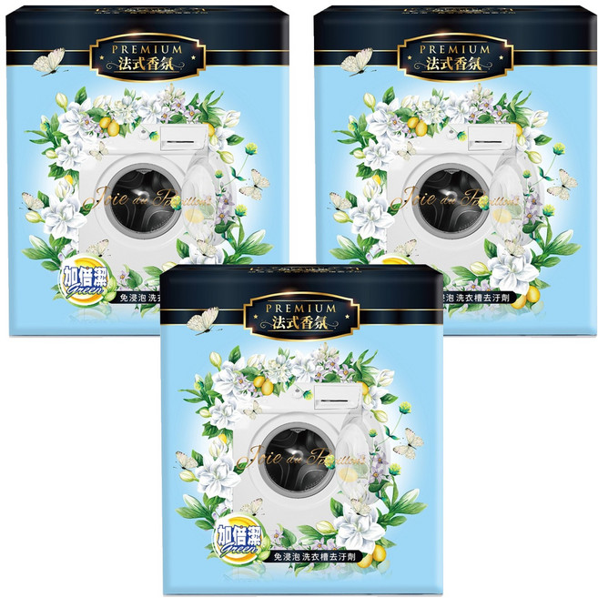 加倍潔 洗衣槽去汙劑 法式茉莉香氛 2包, 400g, 3盒