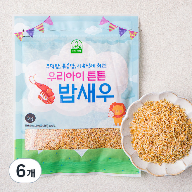 주일 우리아이 튼튼 밥새우, 50g, 1개입, 6개