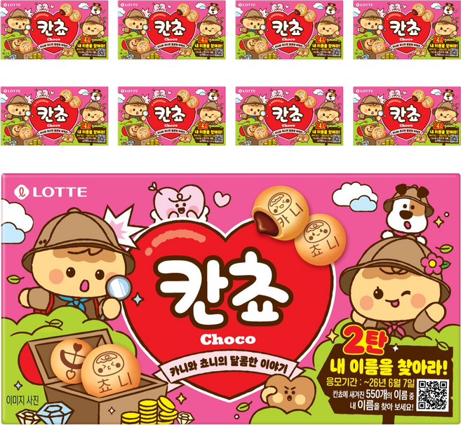 LOTTE 樂天 康趣 巧克力, 54g, 9個
