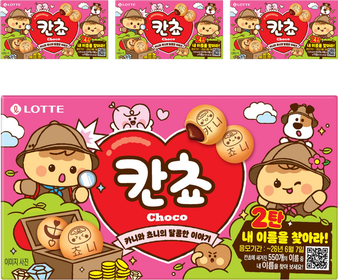 롯데웰푸드 칸쵸 초코, 54g, 4개