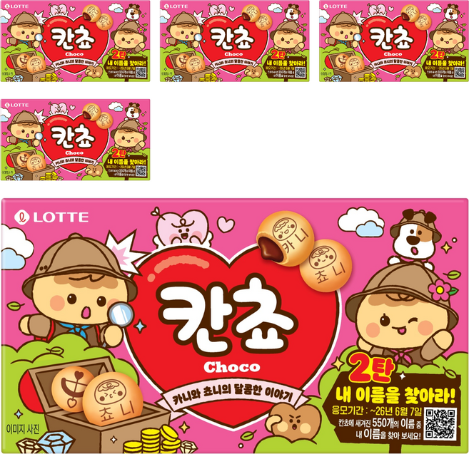 롯데웰푸드 칸쵸 초코, 54g, 5개