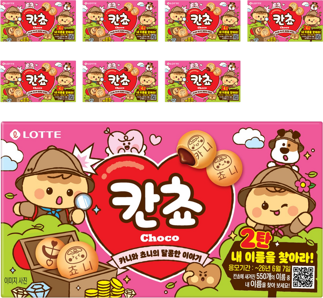 LOTTE 樂天 康趣 巧克力, 54g, 8個