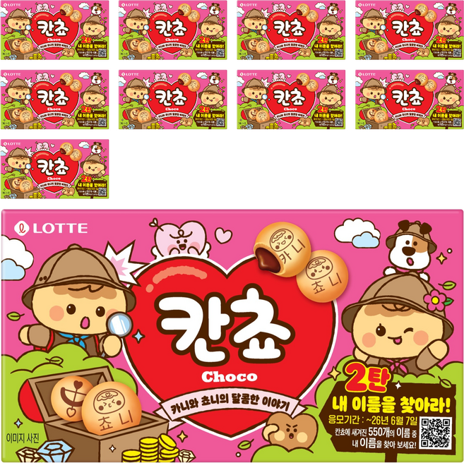 롯데웰푸드 칸쵸 초코, 54g, 10개