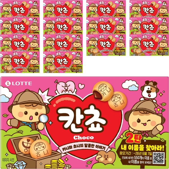 롯데웰푸드 칸쵸 초코, 54g, 15개